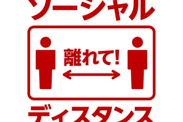 鉄工房　一時お休みのお知らせ